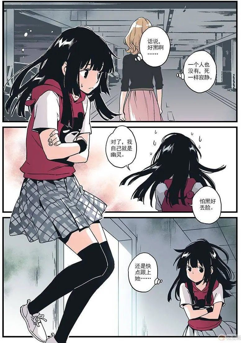 第09回