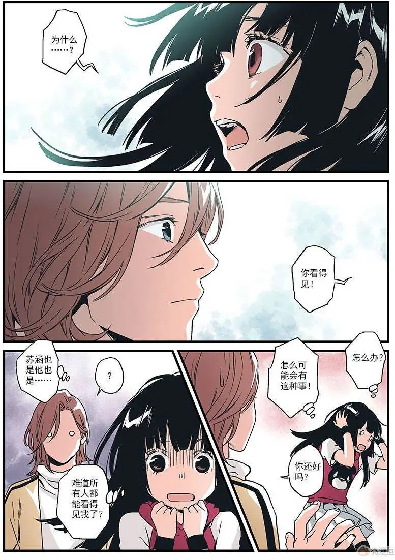 第09回
