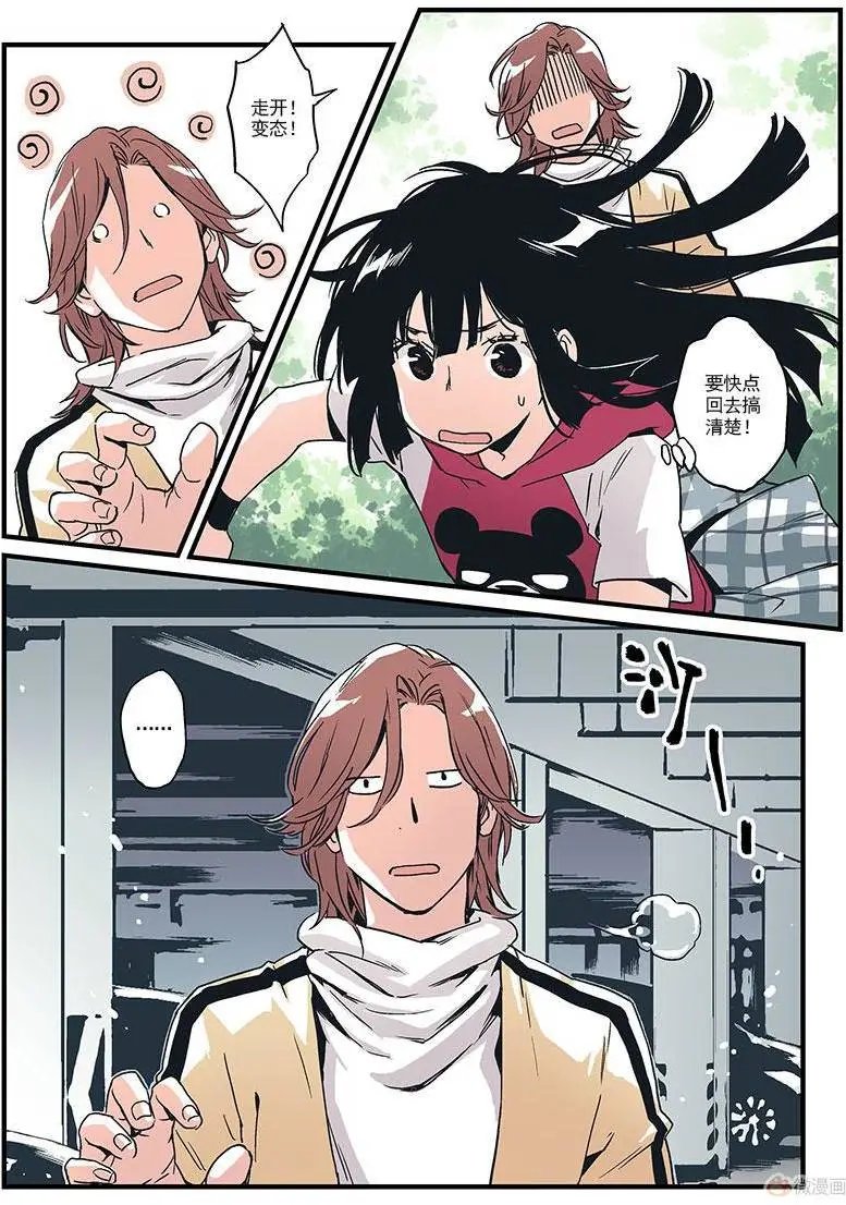 第09回