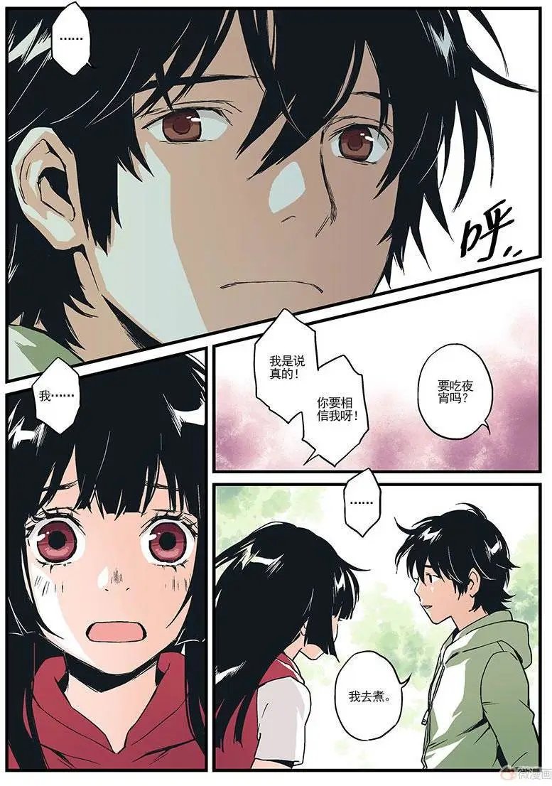 第09回