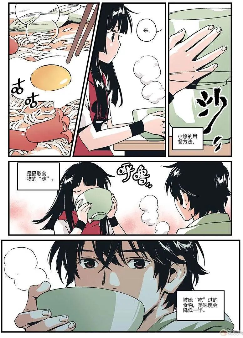 第09回