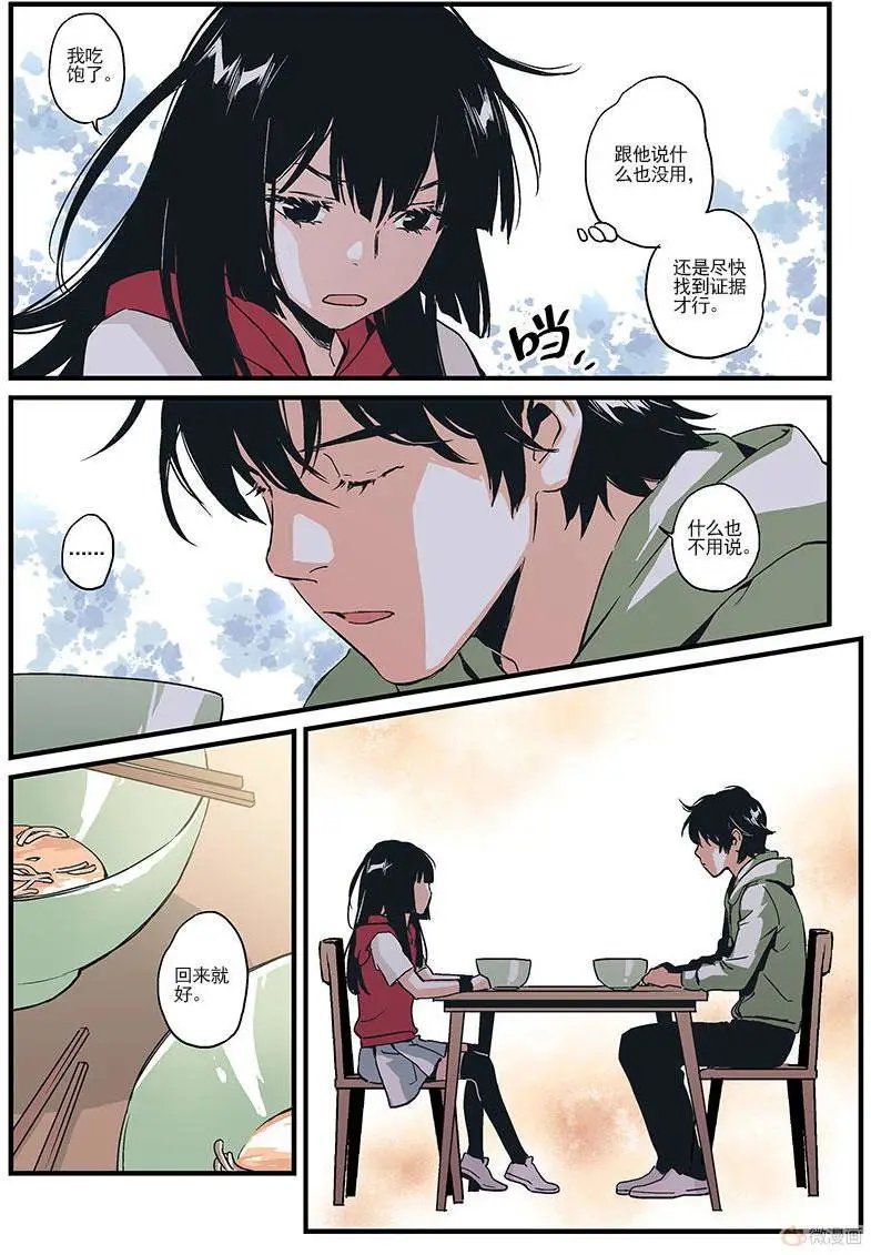 第09回