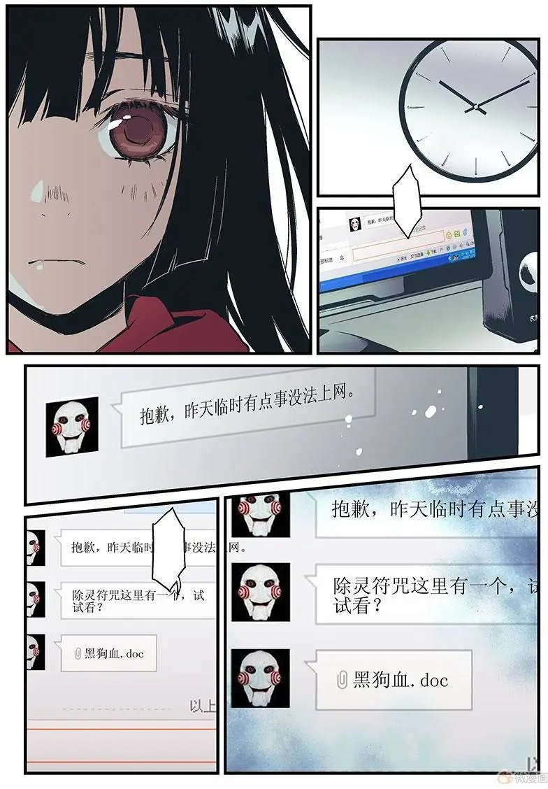 第09回