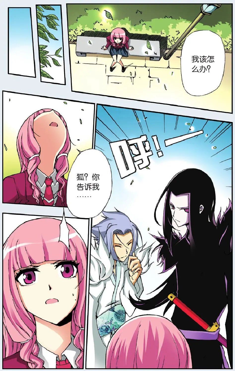 第52回