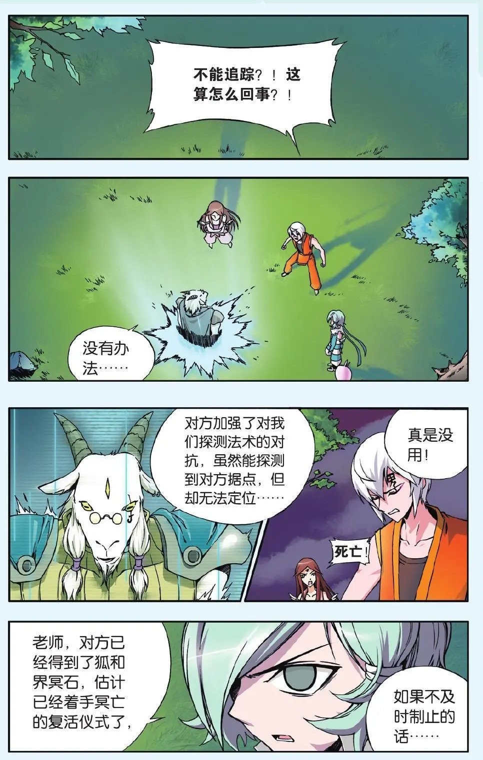 第60回
