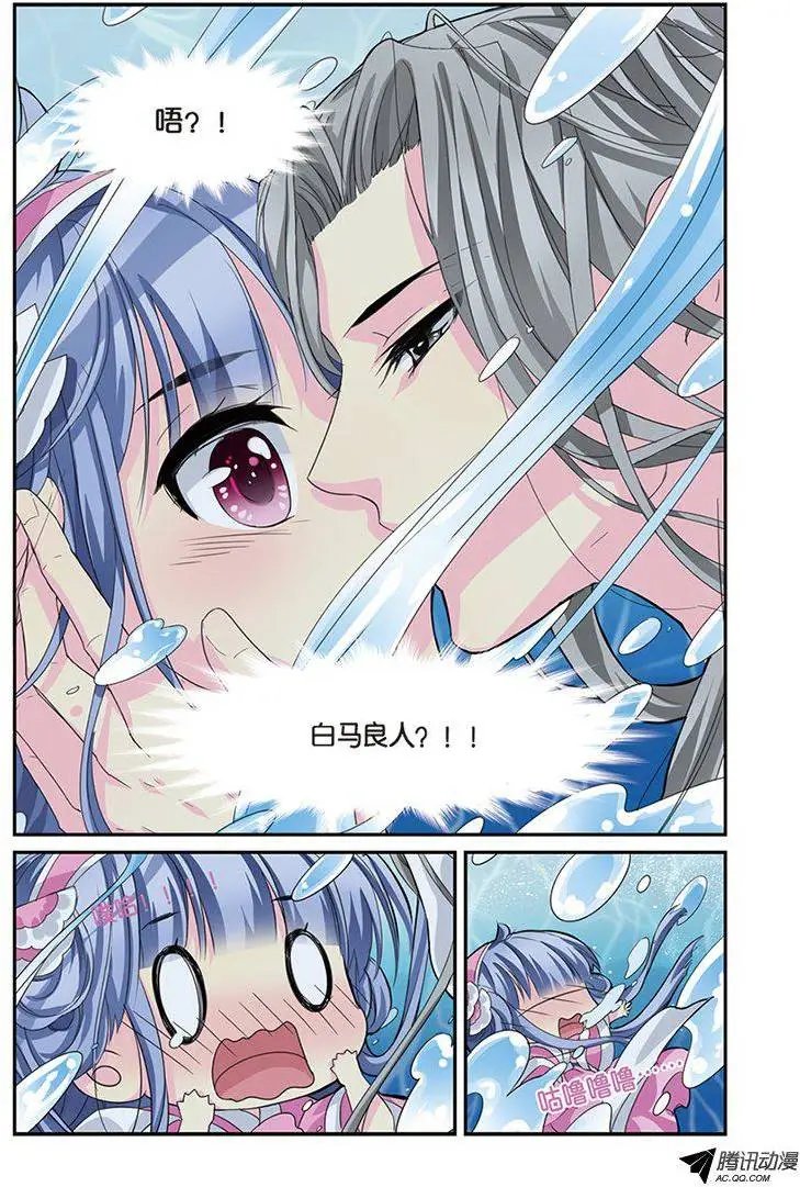 第7话 大当家的梦