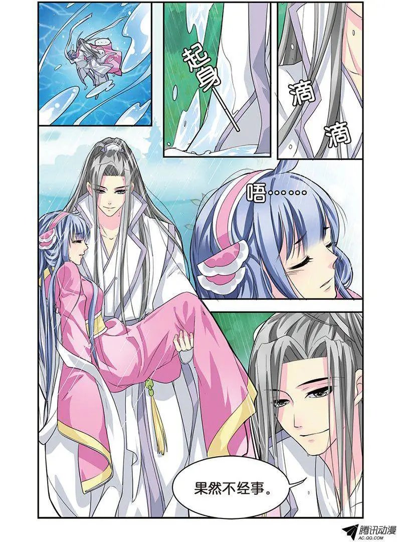 第7话 大当家的梦