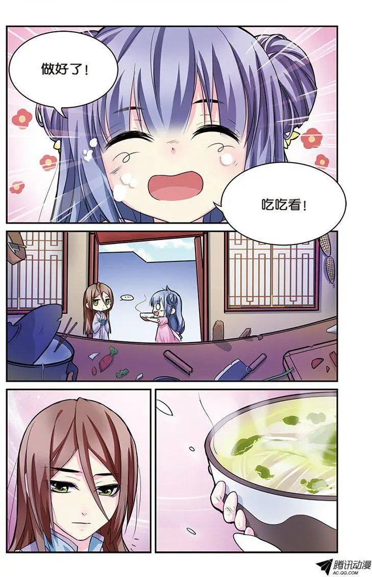 第7话 大当家的梦