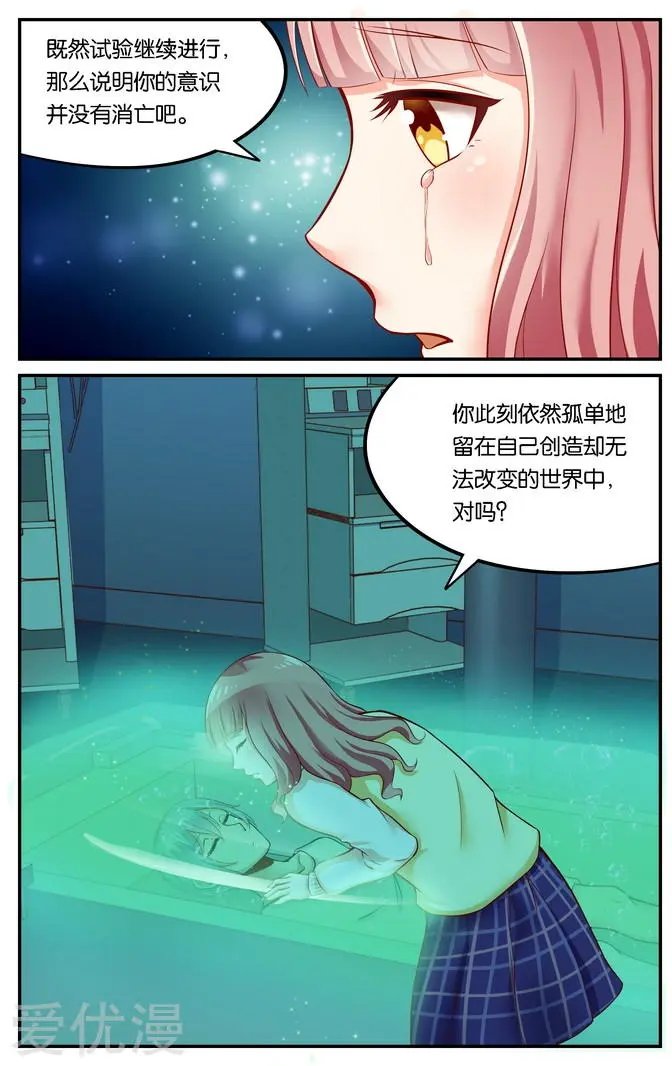 第116话 重逢（1）