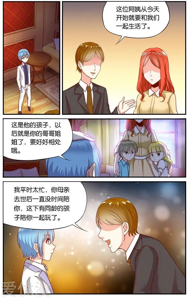 第116话 重逢（1）