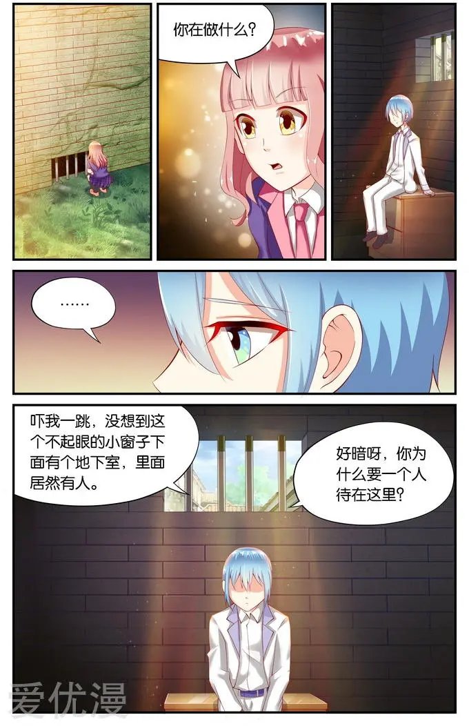 第117话 重逢（2）