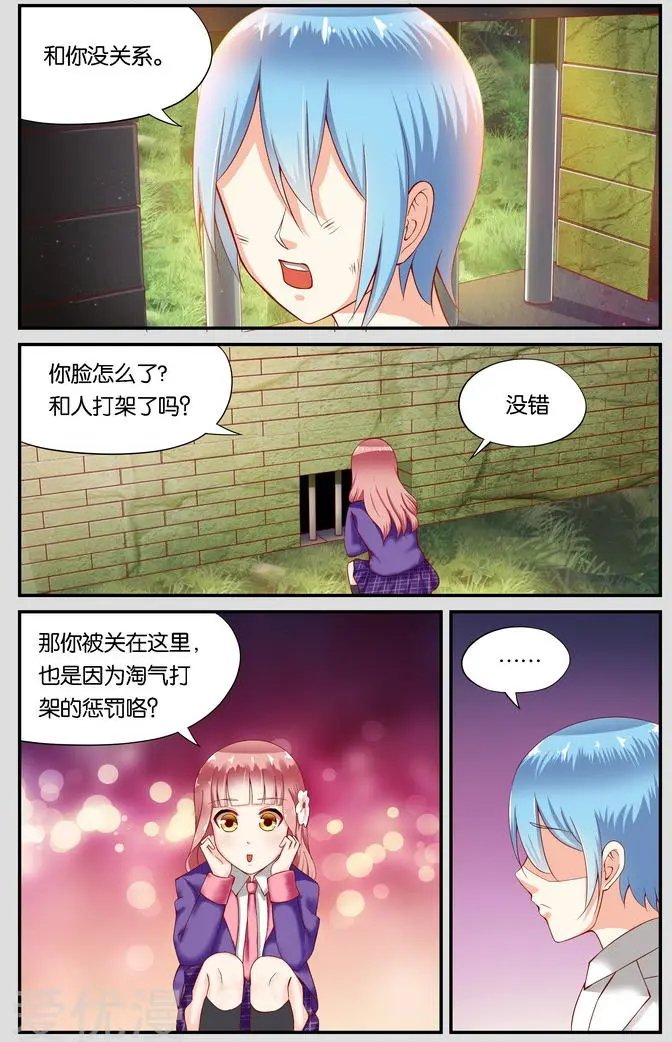 第117话 重逢（2）