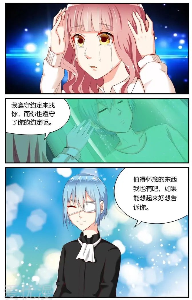 第118话 重逢（3）