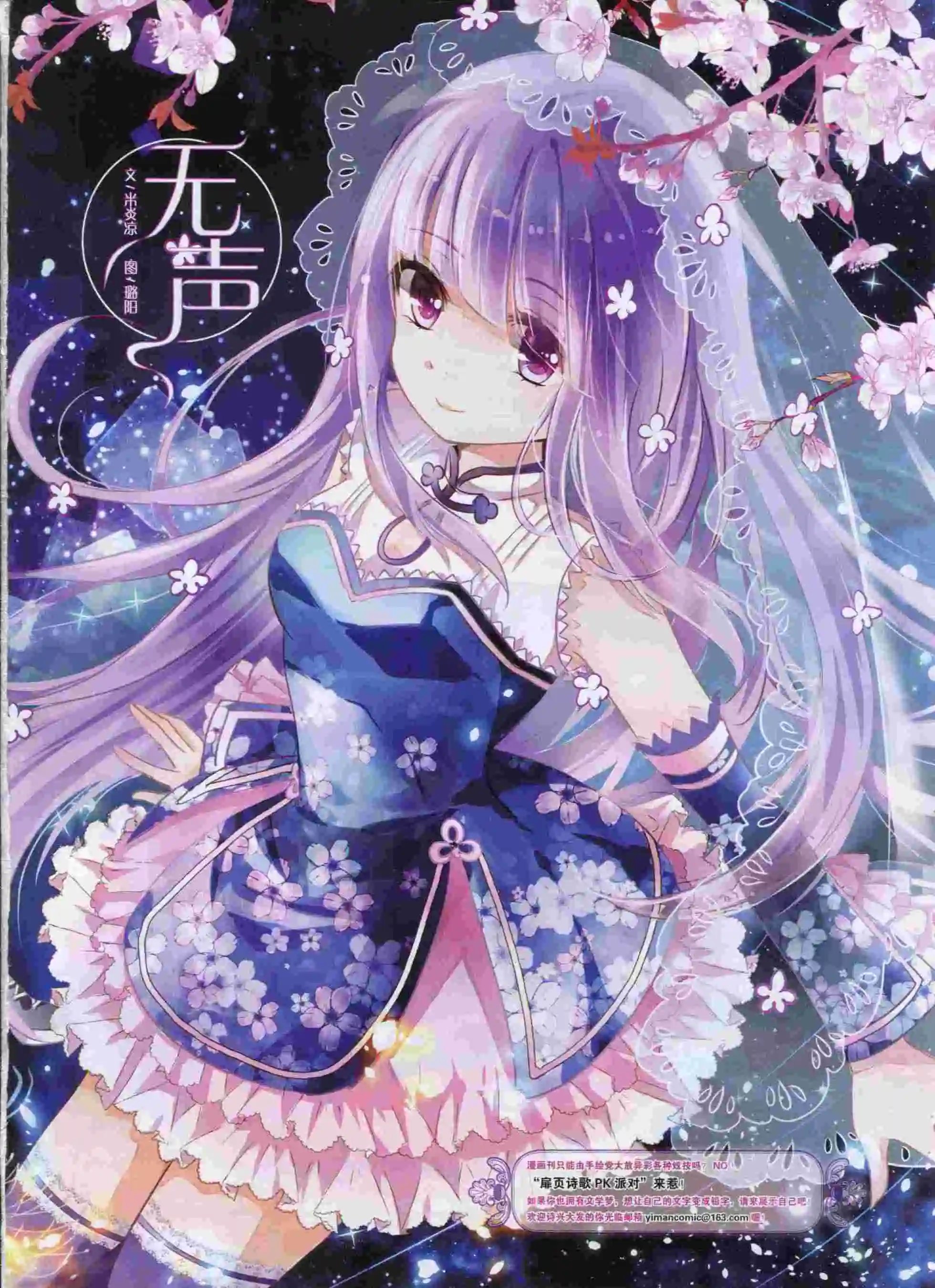 15年10月刊 上