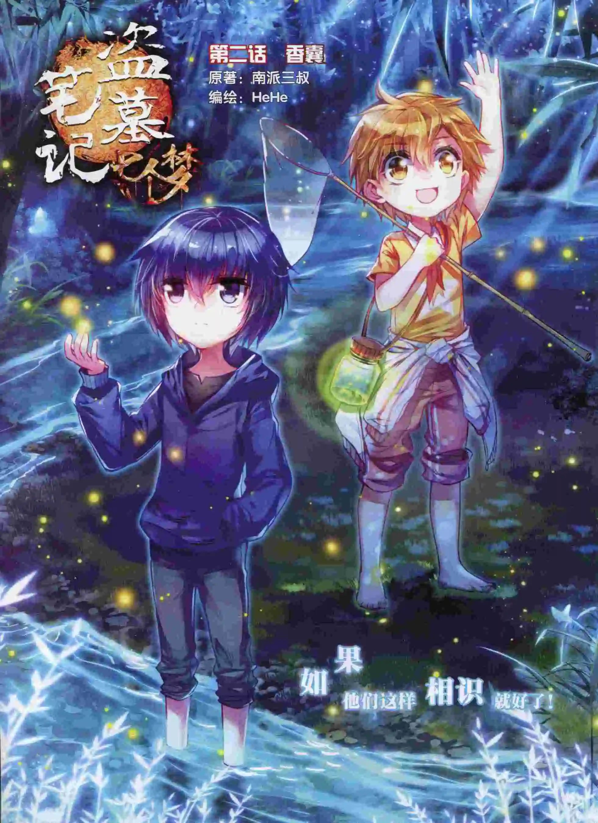 15年10月刊 上
