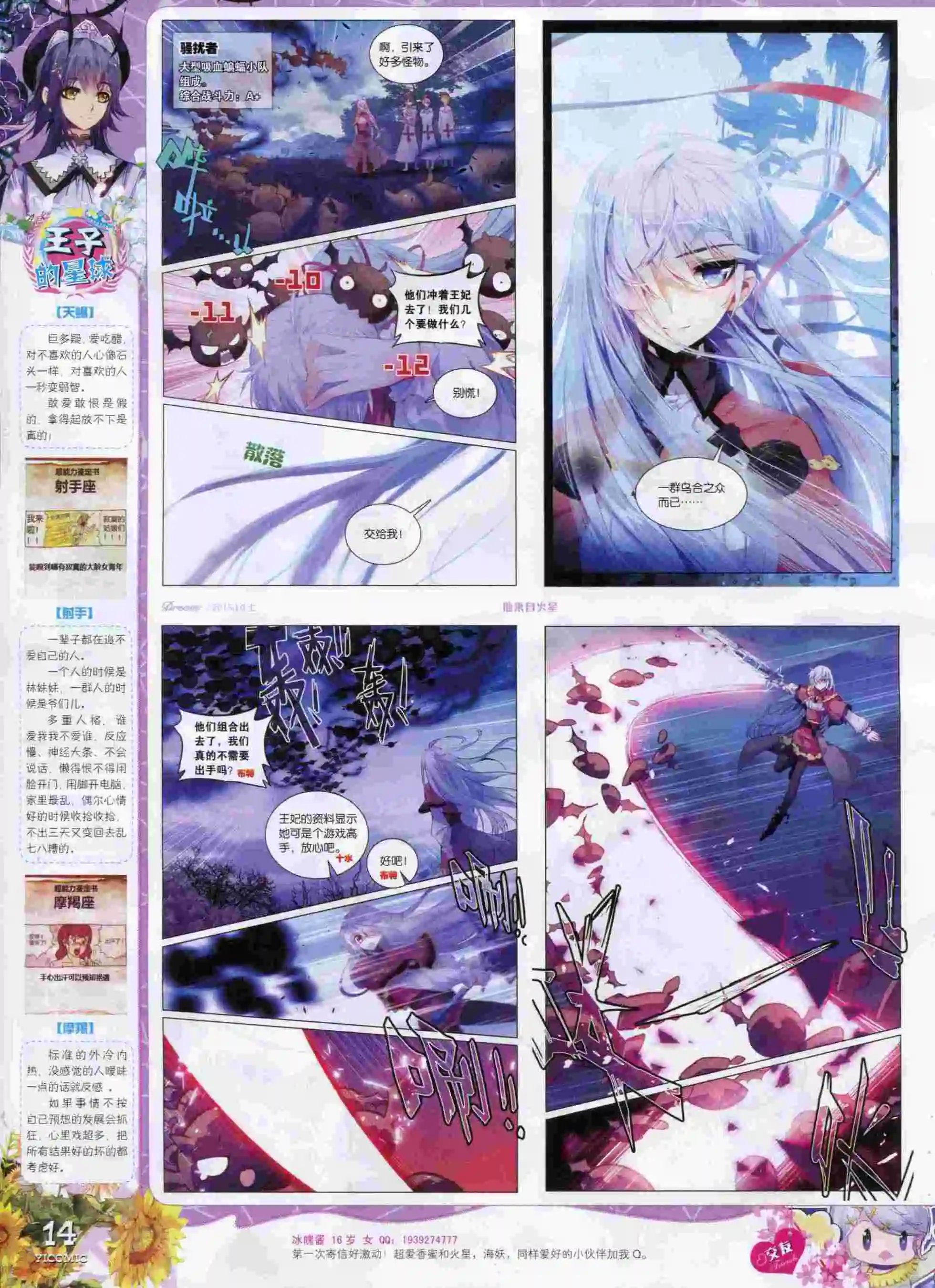 15年10月刊 上