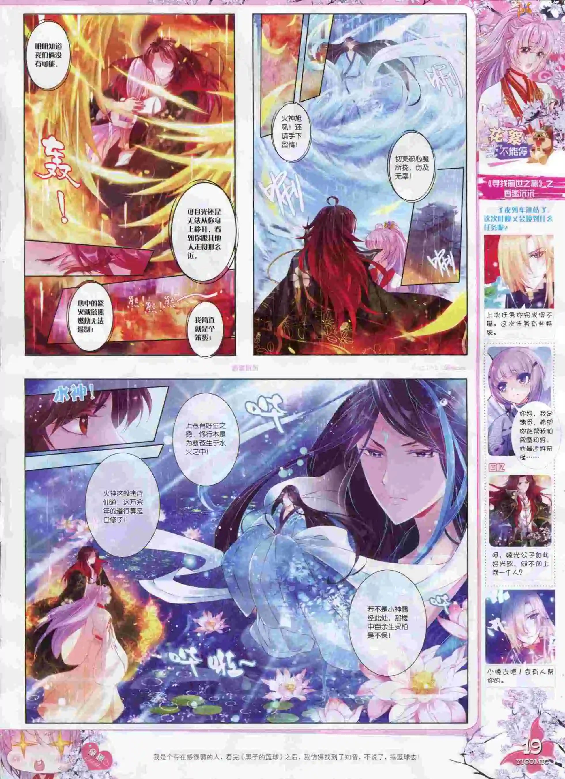15年10月刊 上