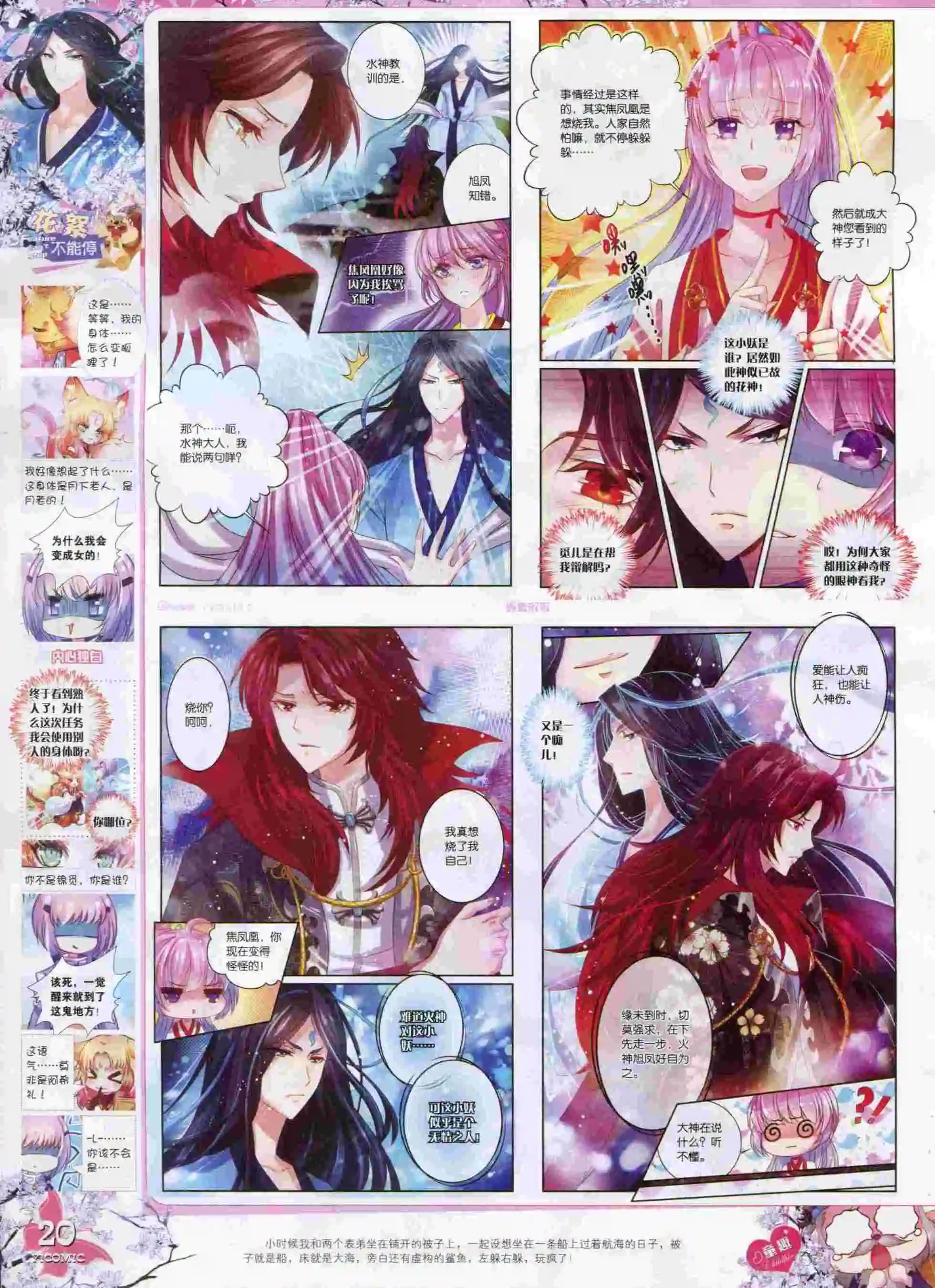 15年10月刊 上