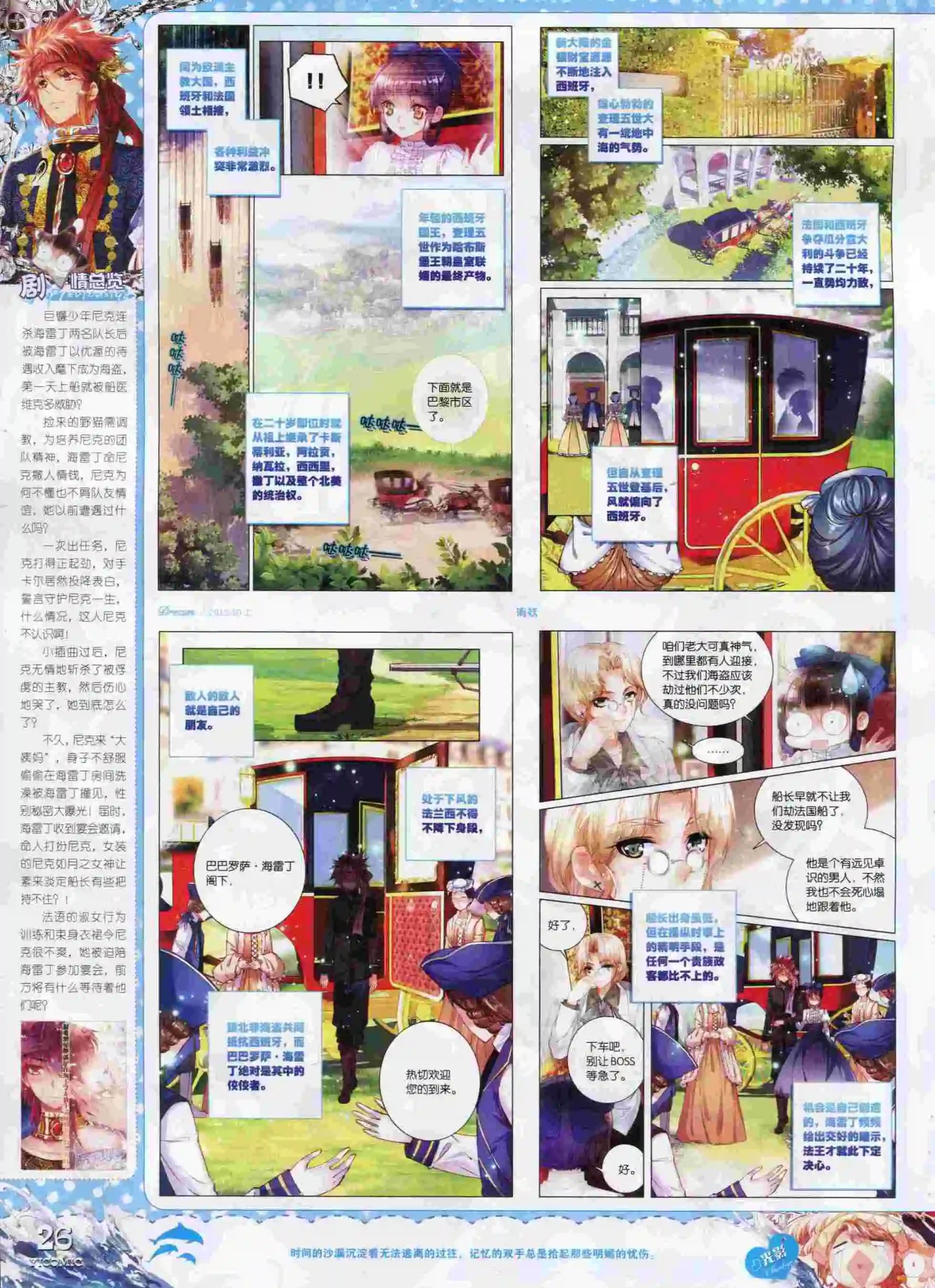 15年10月刊 上