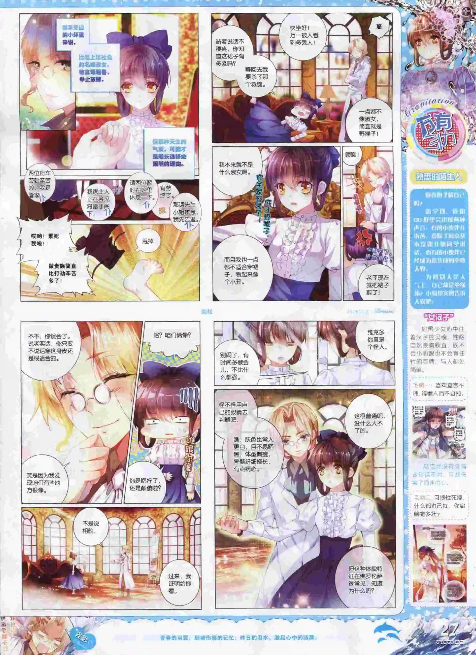 15年10月刊 上
