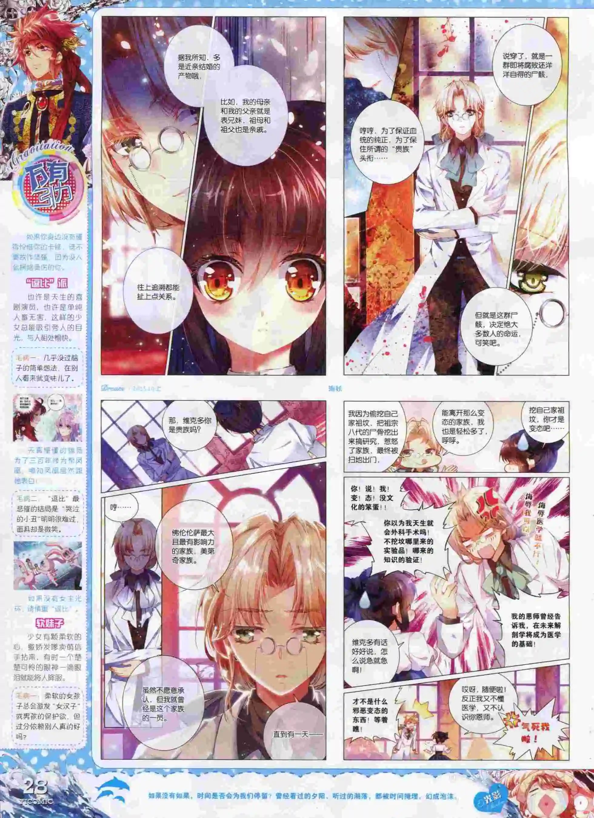 15年10月刊 上
