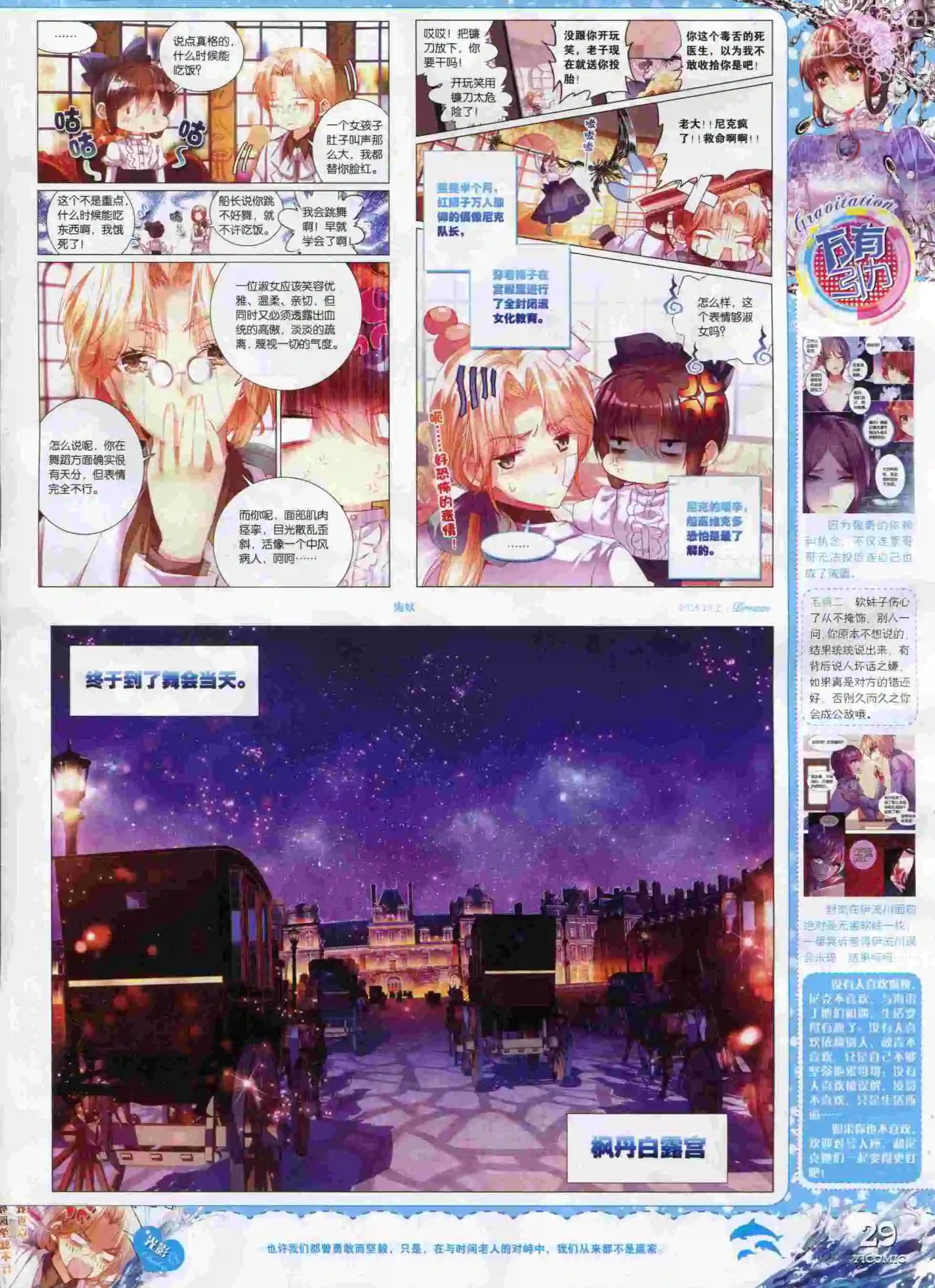 15年10月刊 上