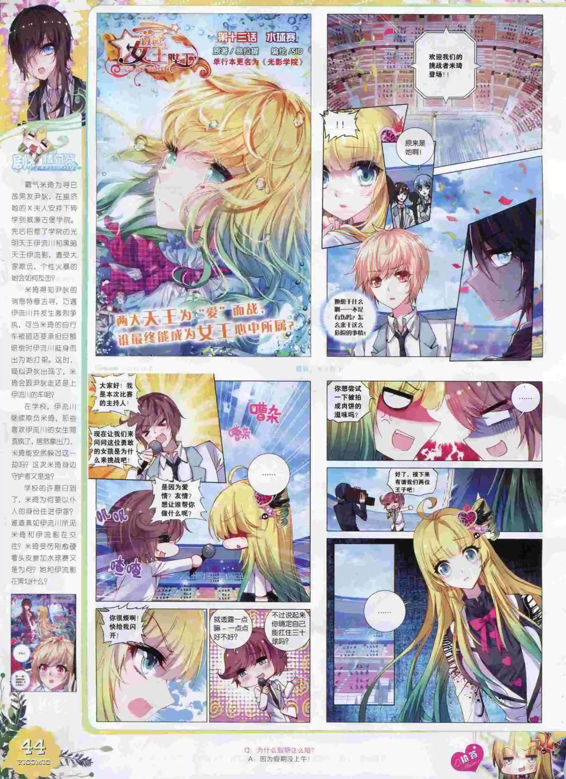 15年10月刊 上