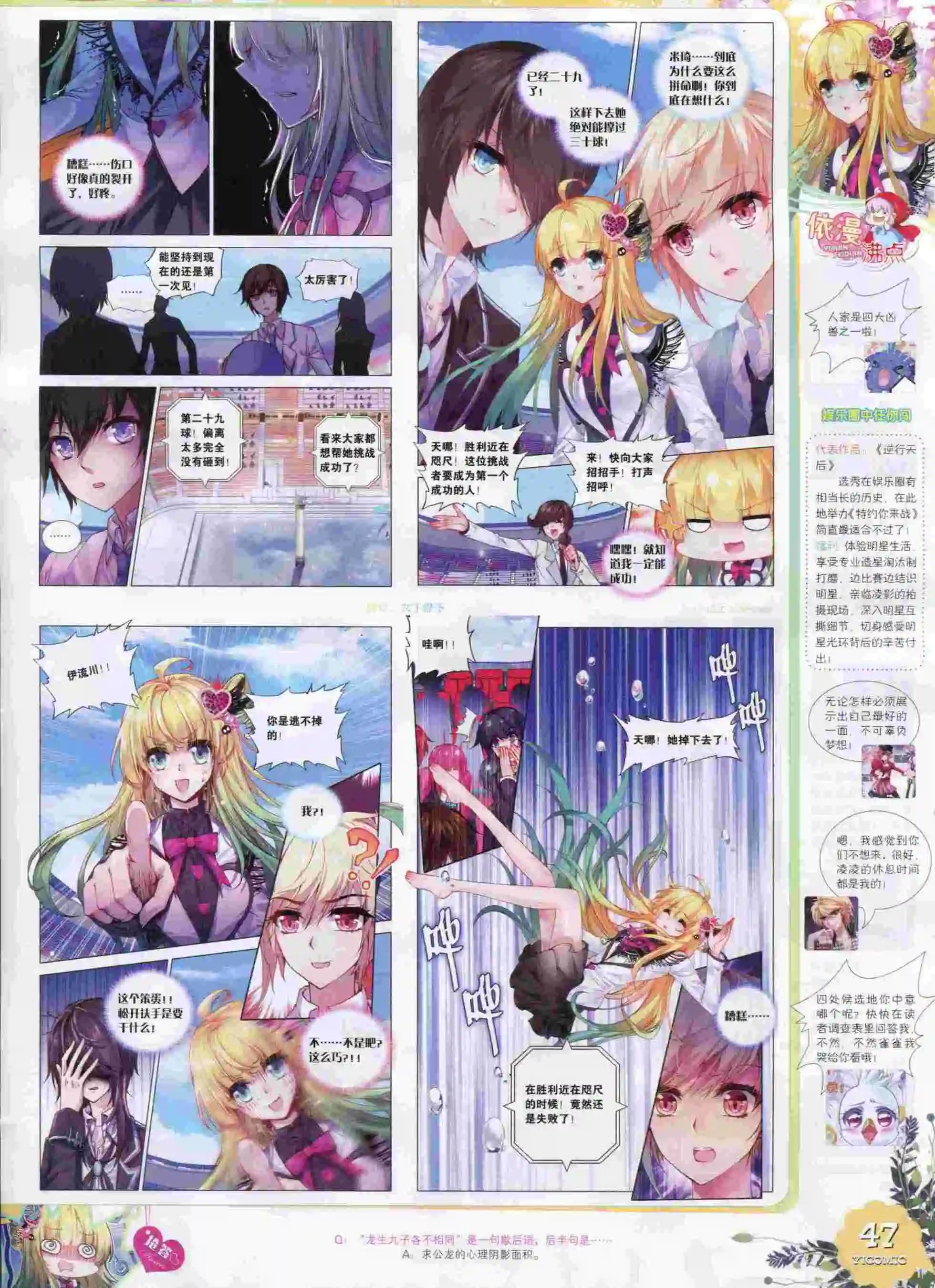 15年10月刊 上