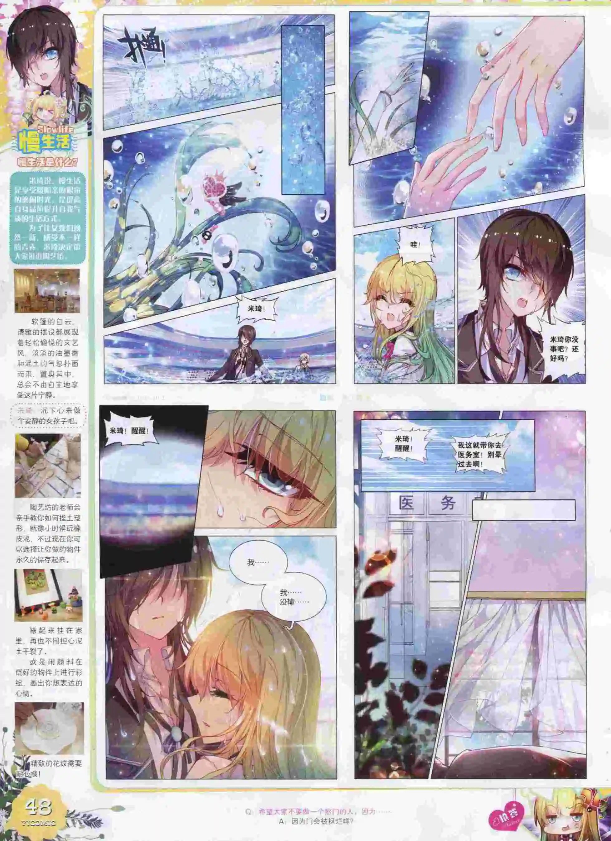 15年10月刊 上