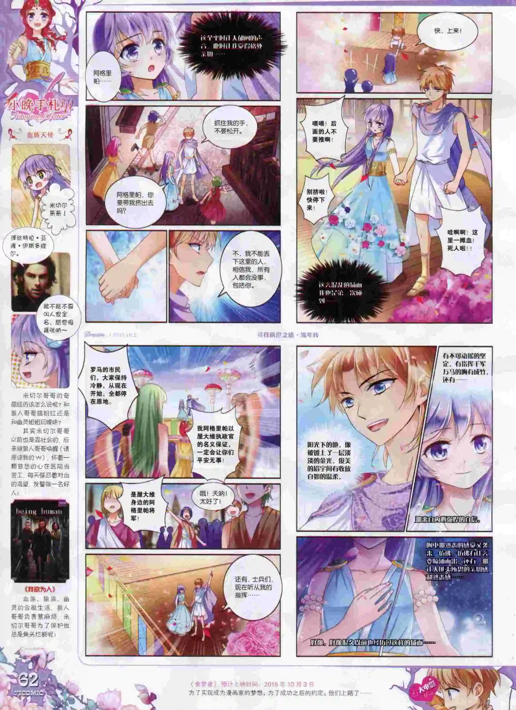 15年10月刊 上
