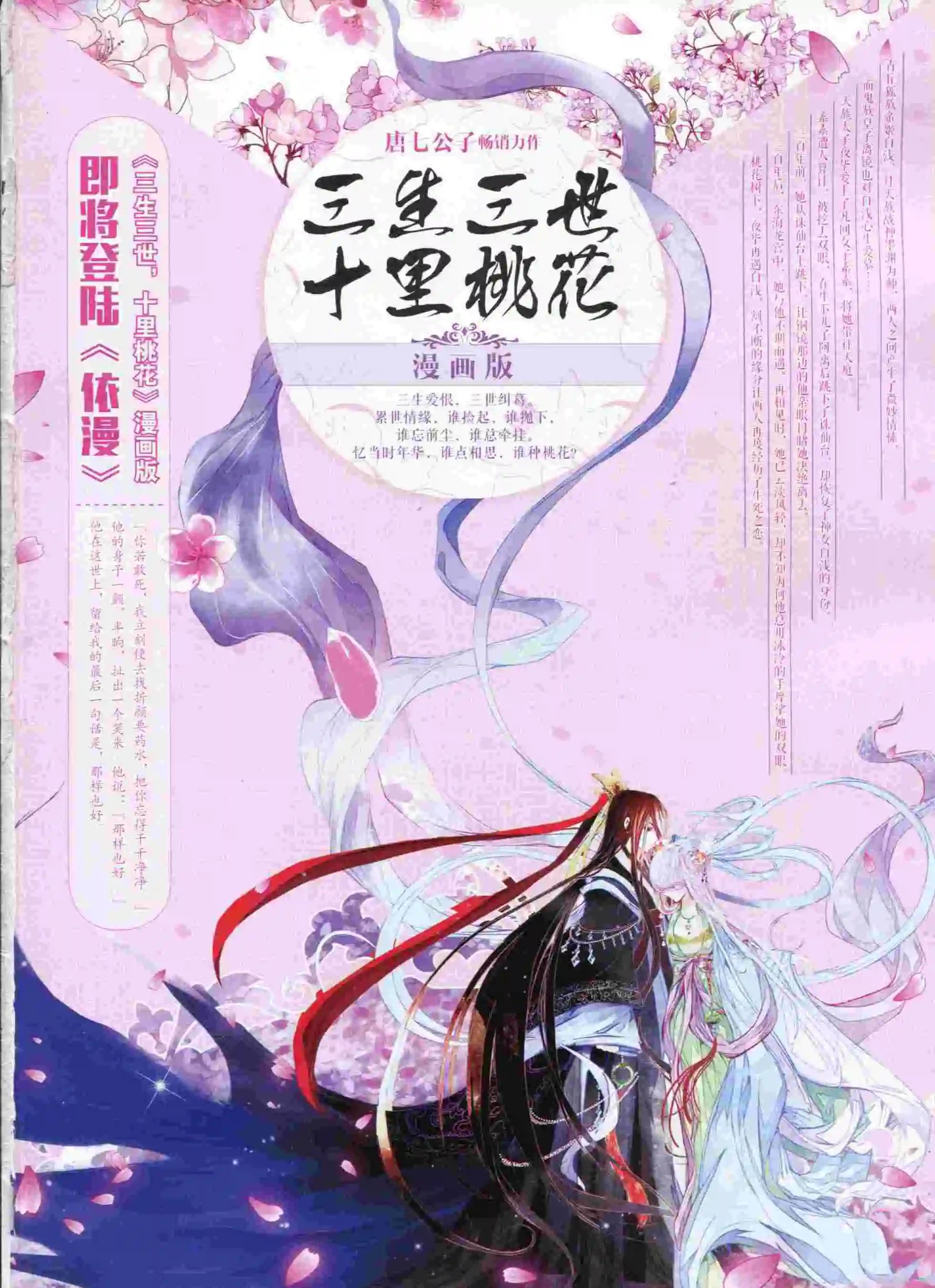 15年10月刊 上