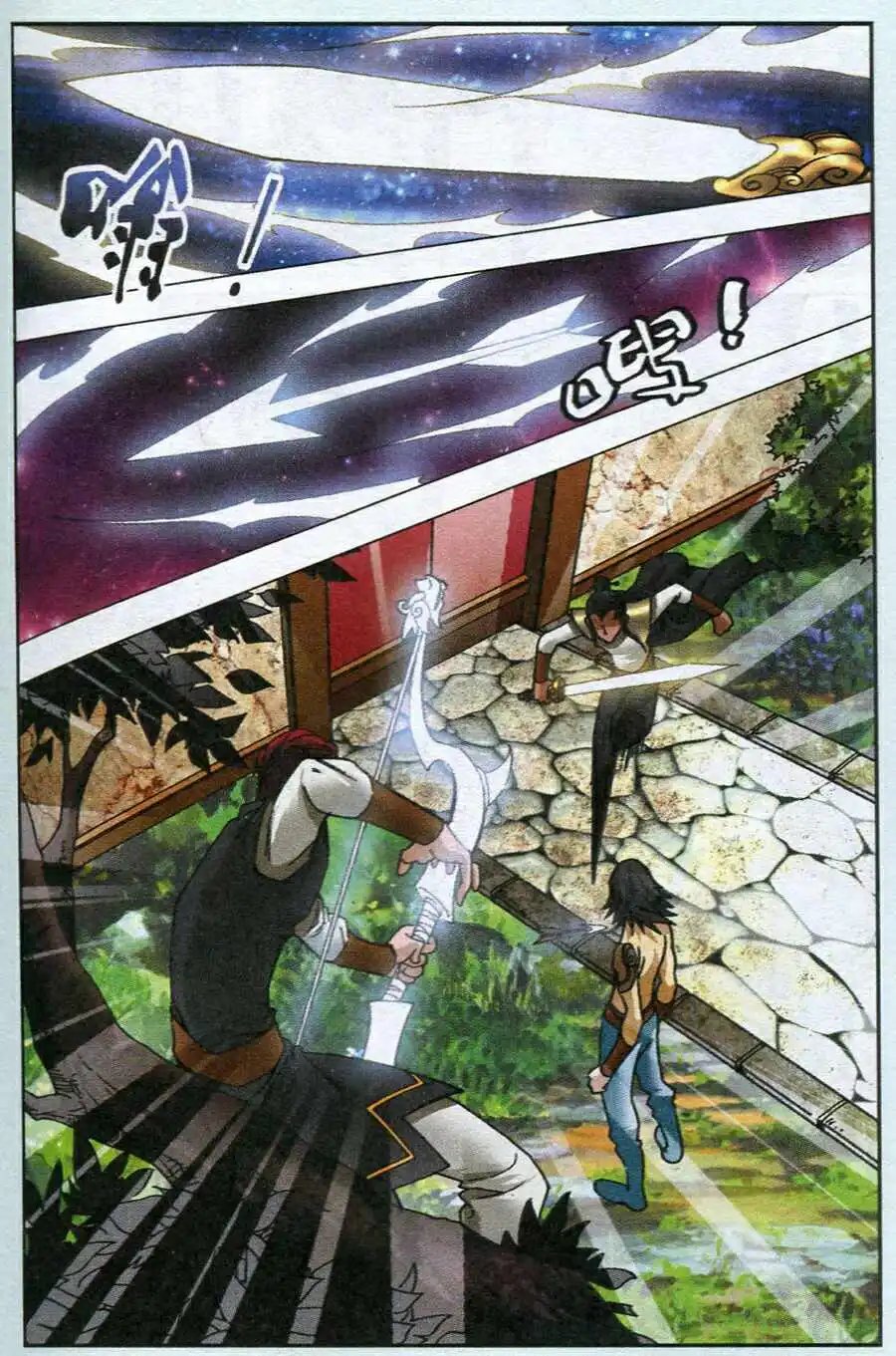 第14话 青鸾学院之道