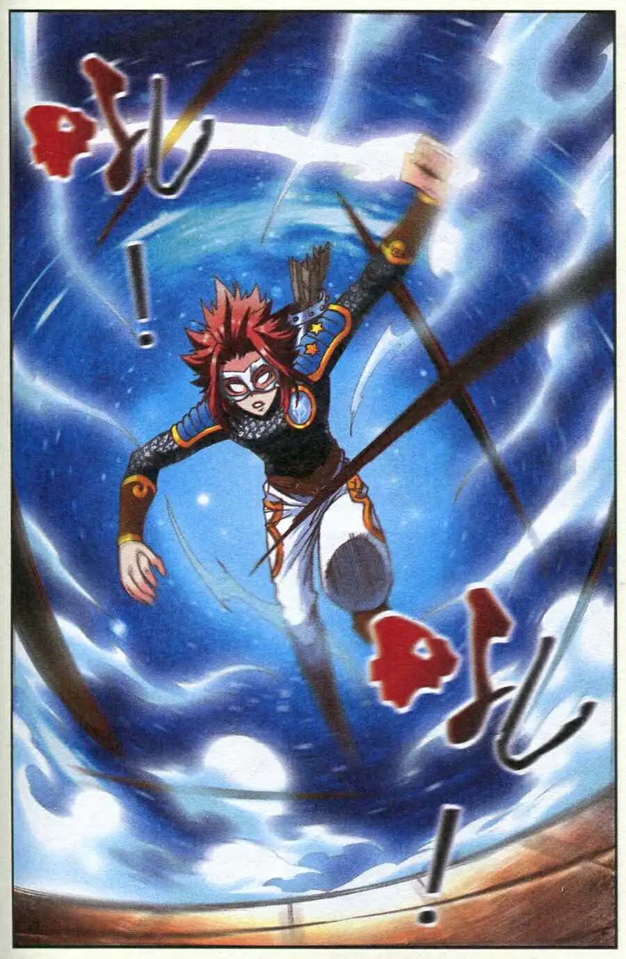 第16话 千军万马的敌人
