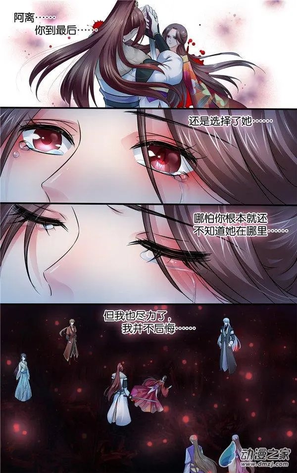 第55回 终章