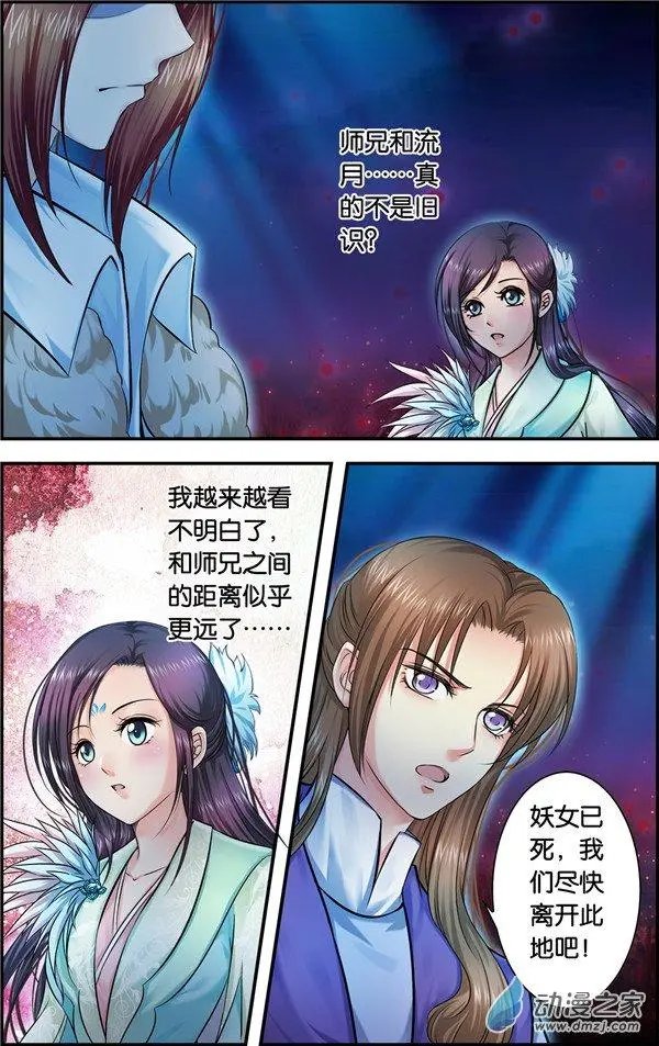 第55回 终章