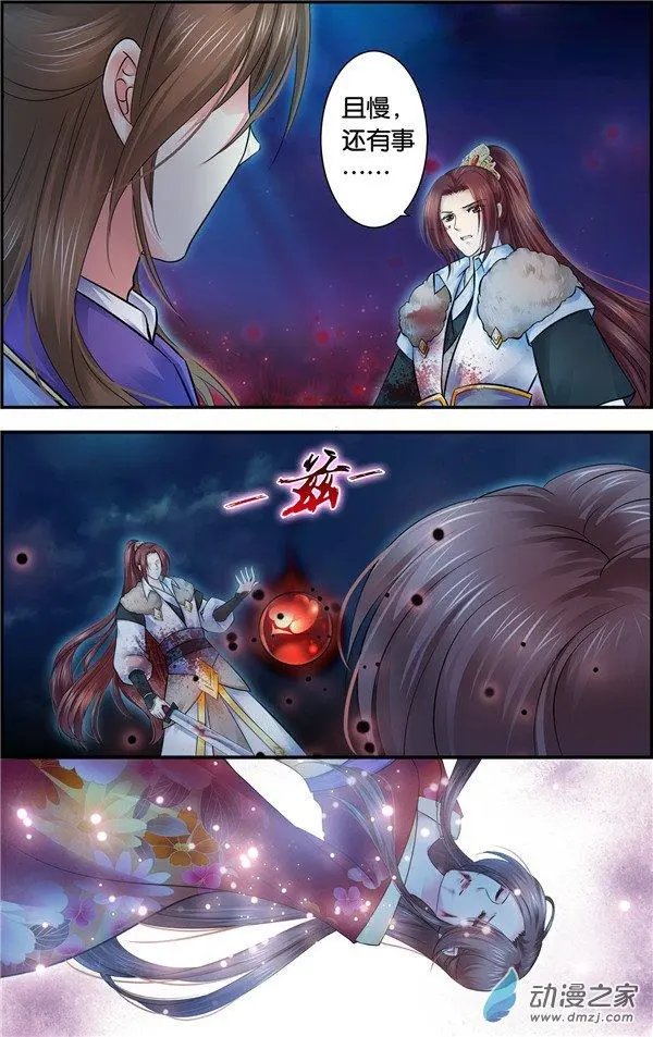 第55回 终章