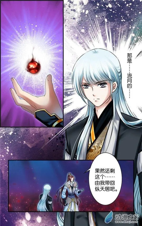 第55回 终章