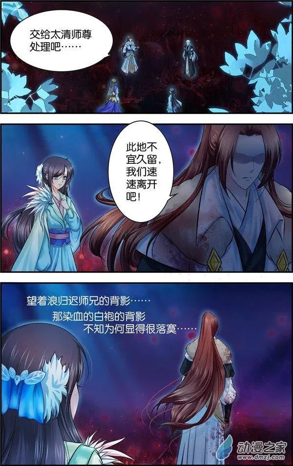 第55回 终章