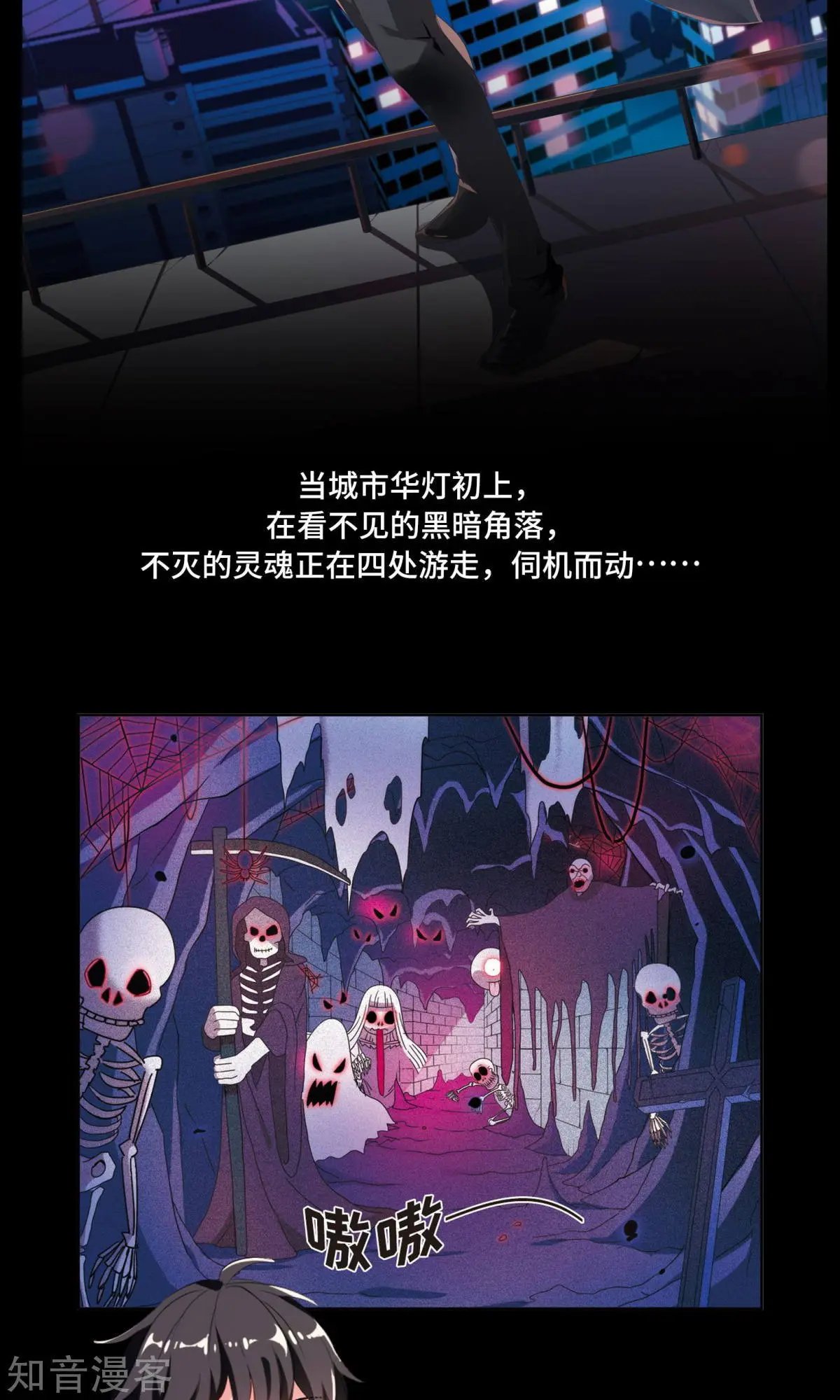 序章