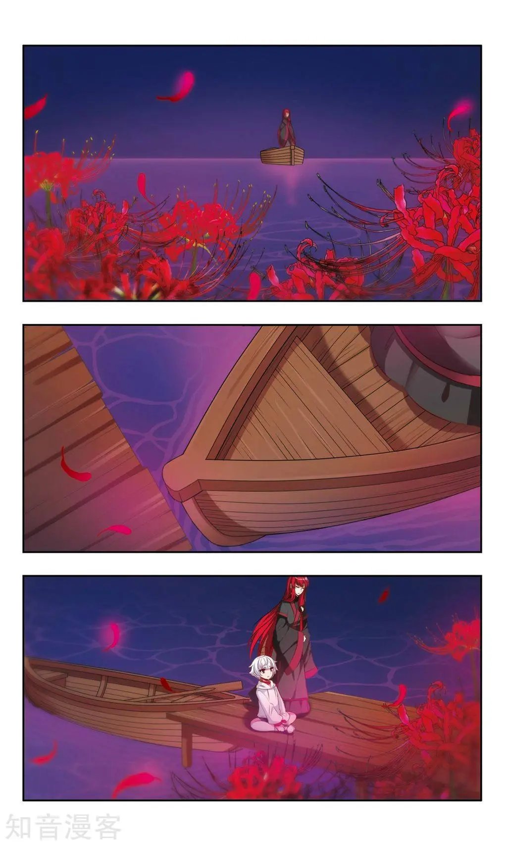 第17话 李灵道和三忘之间？