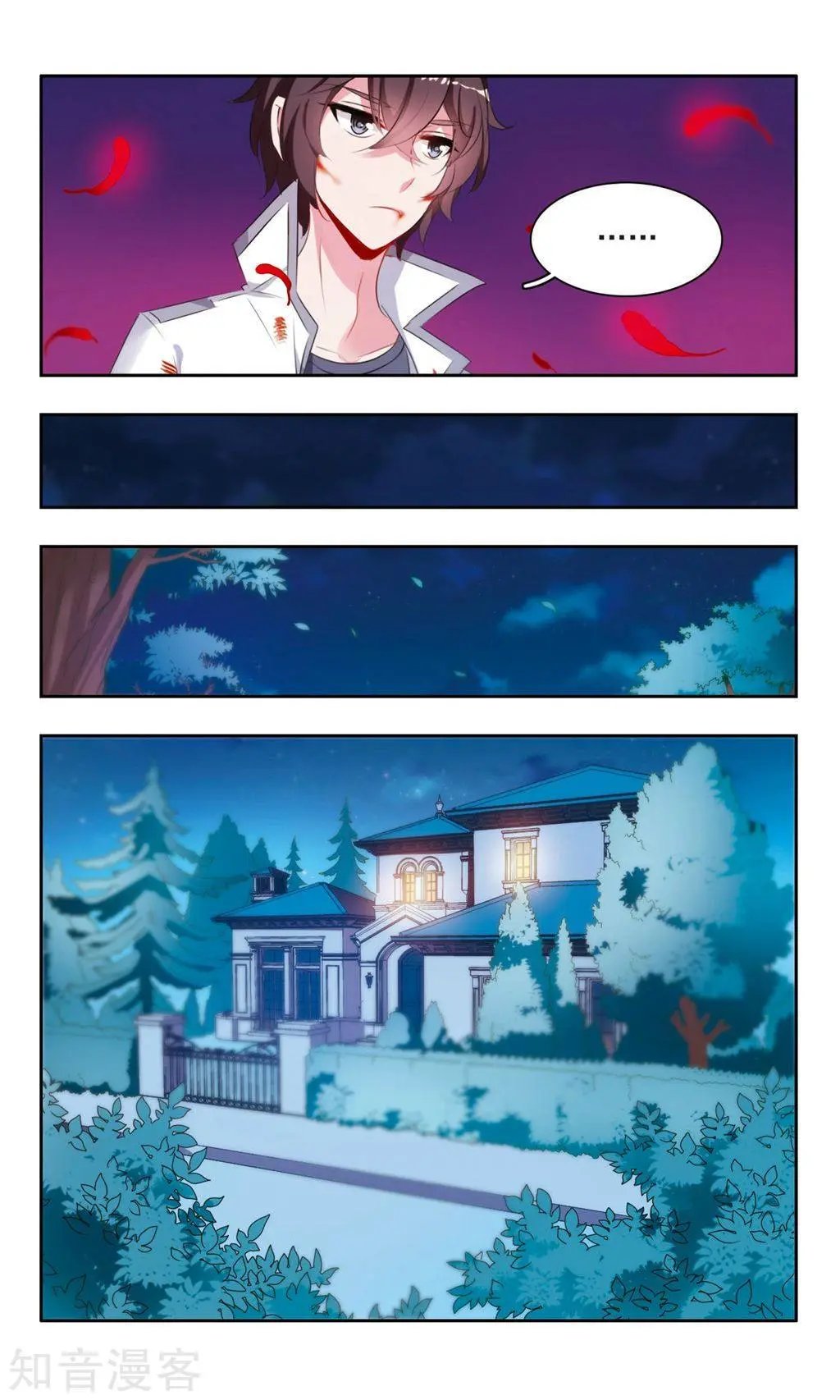 第17话 李灵道和三忘之间？