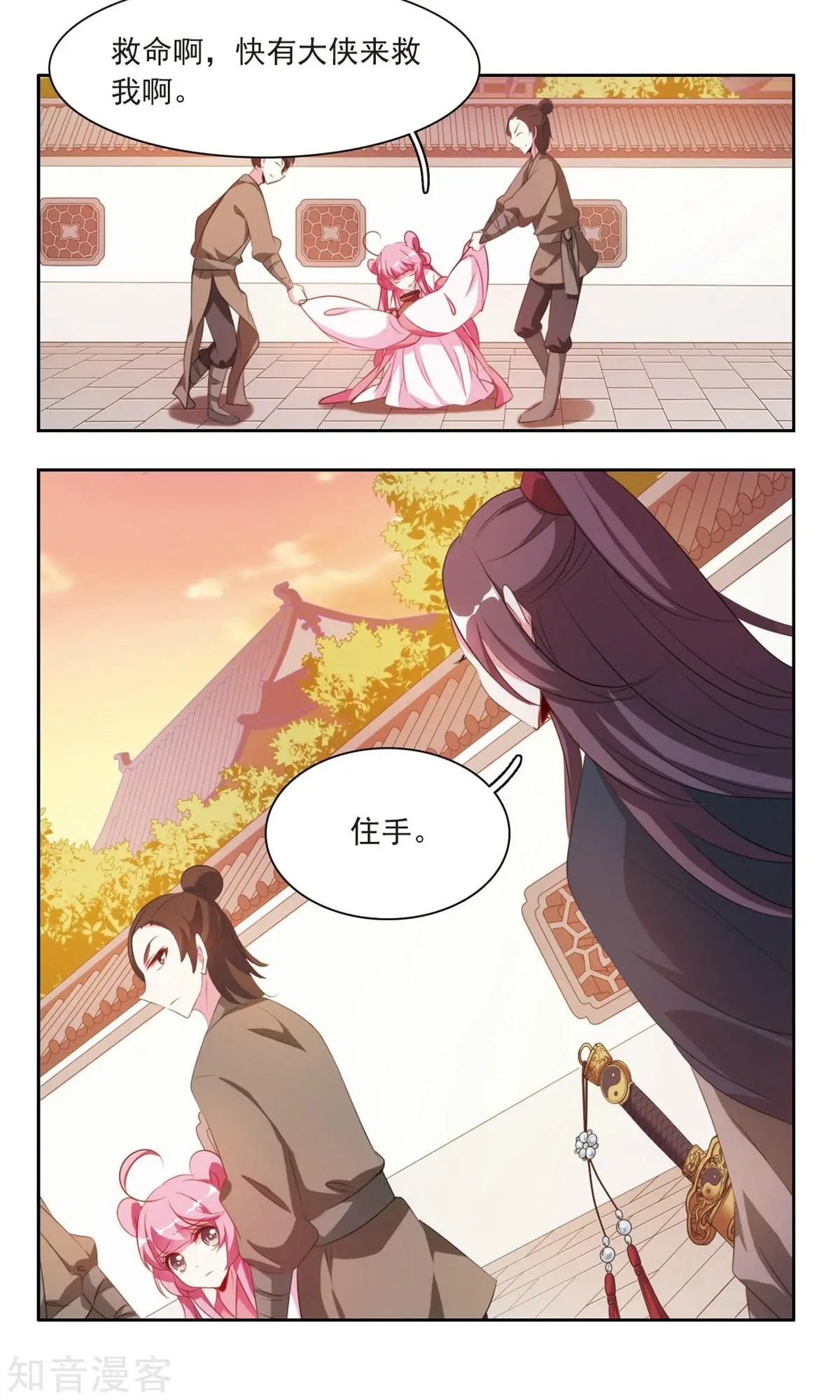 第18话 于兮听某人讲故事