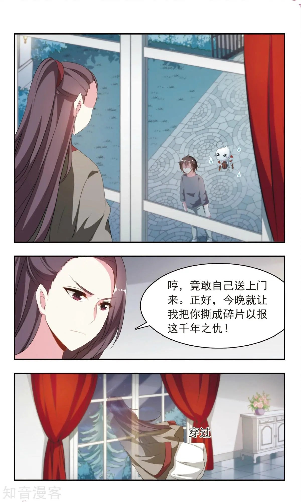 第22话 发动禁术