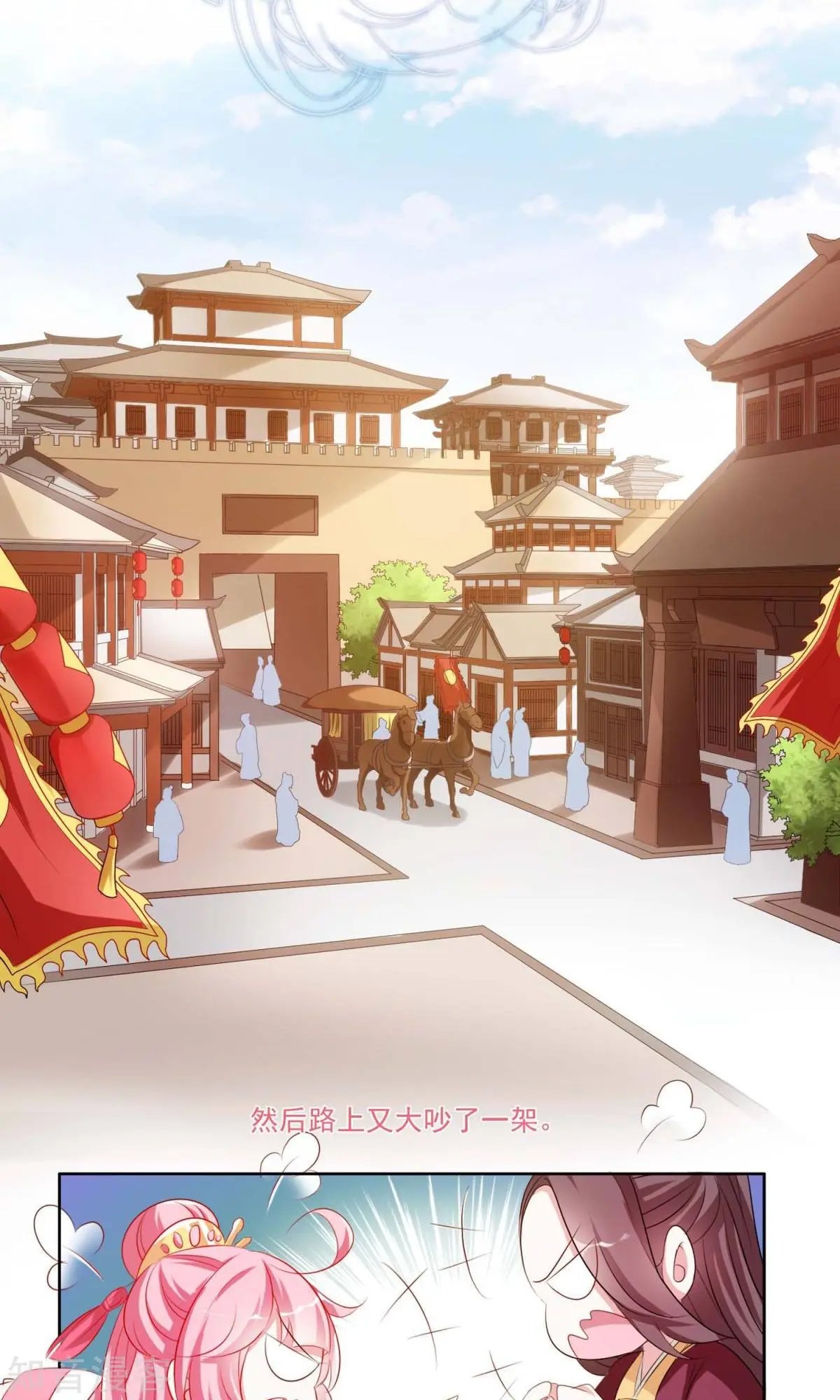 第28话 于兮李灵道初见
