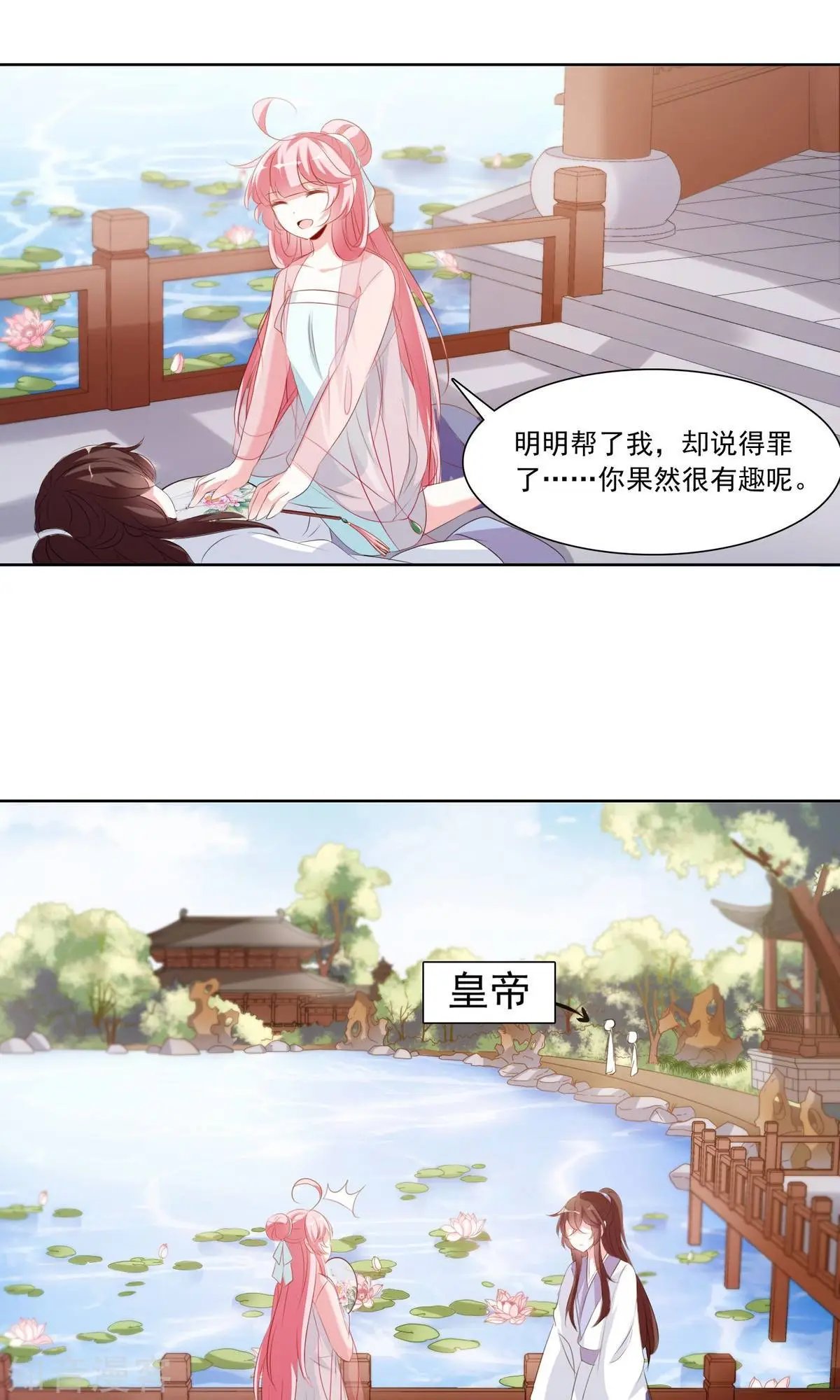 第31话 劳苦助理于兮