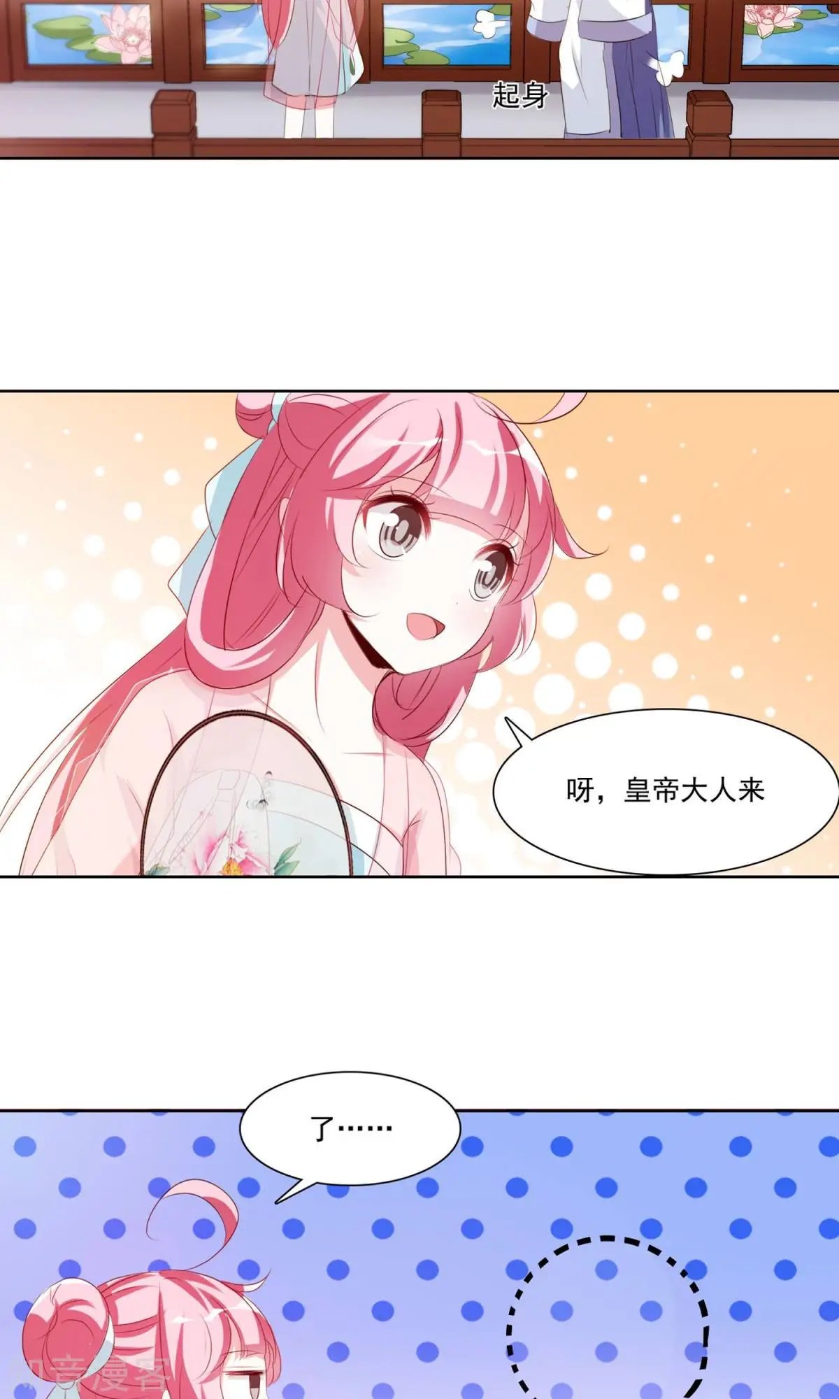 第31话 劳苦助理于兮