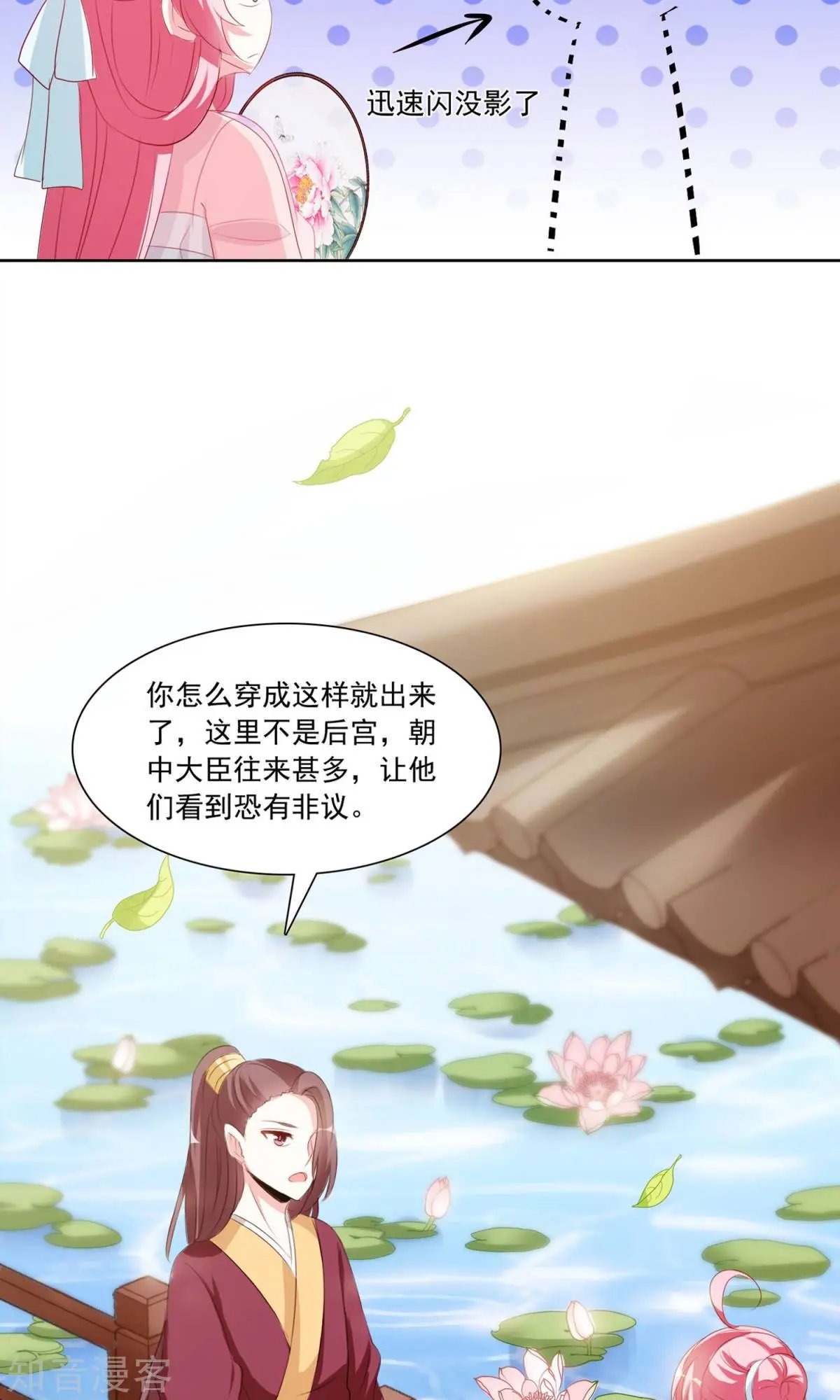 第31话 劳苦助理于兮