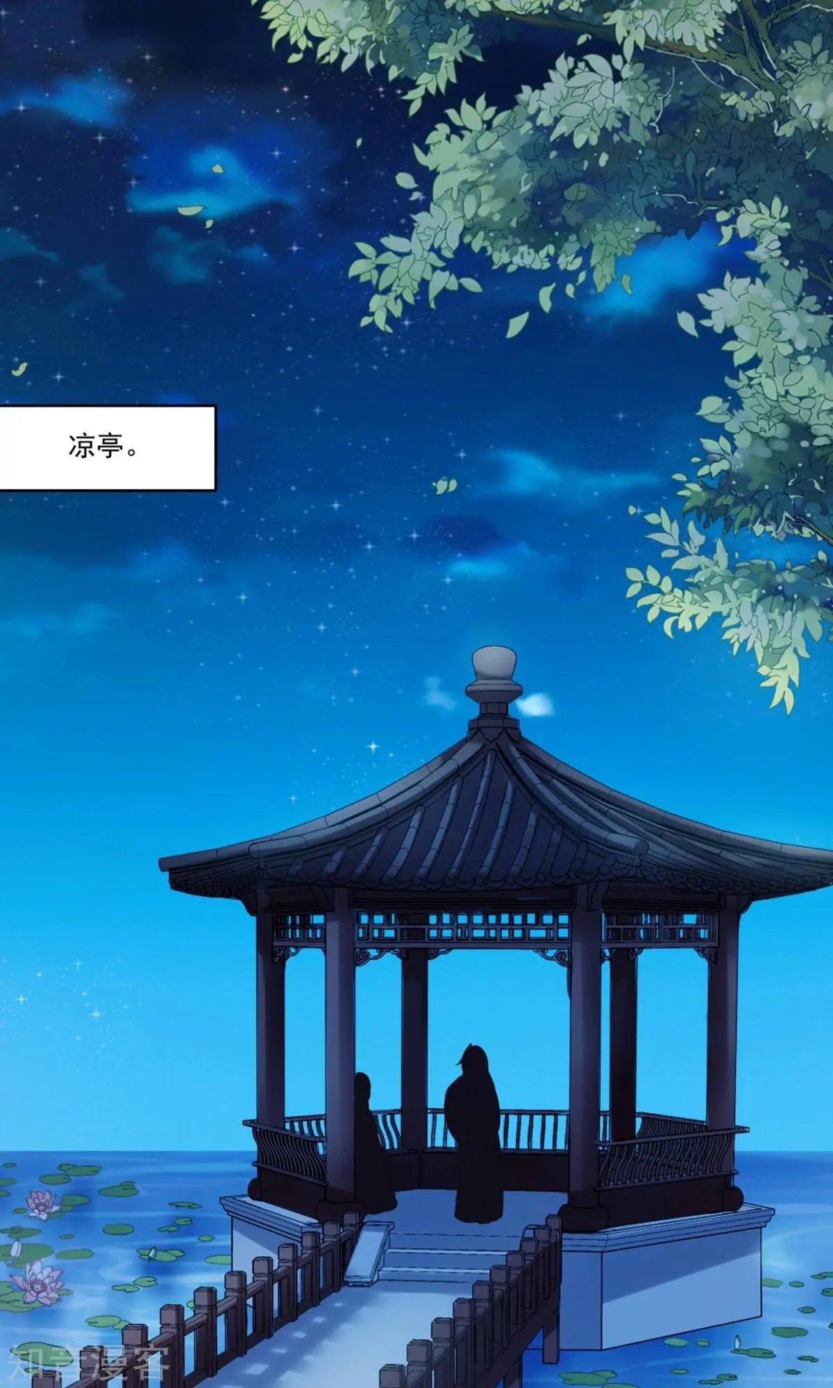 第31话 劳苦助理于兮