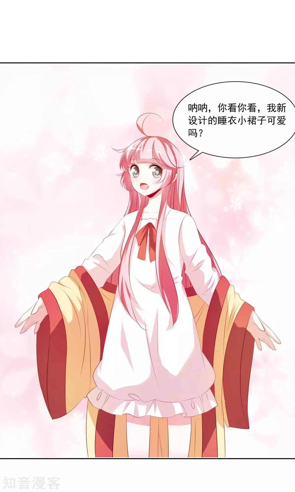 第32话 悲剧的开始