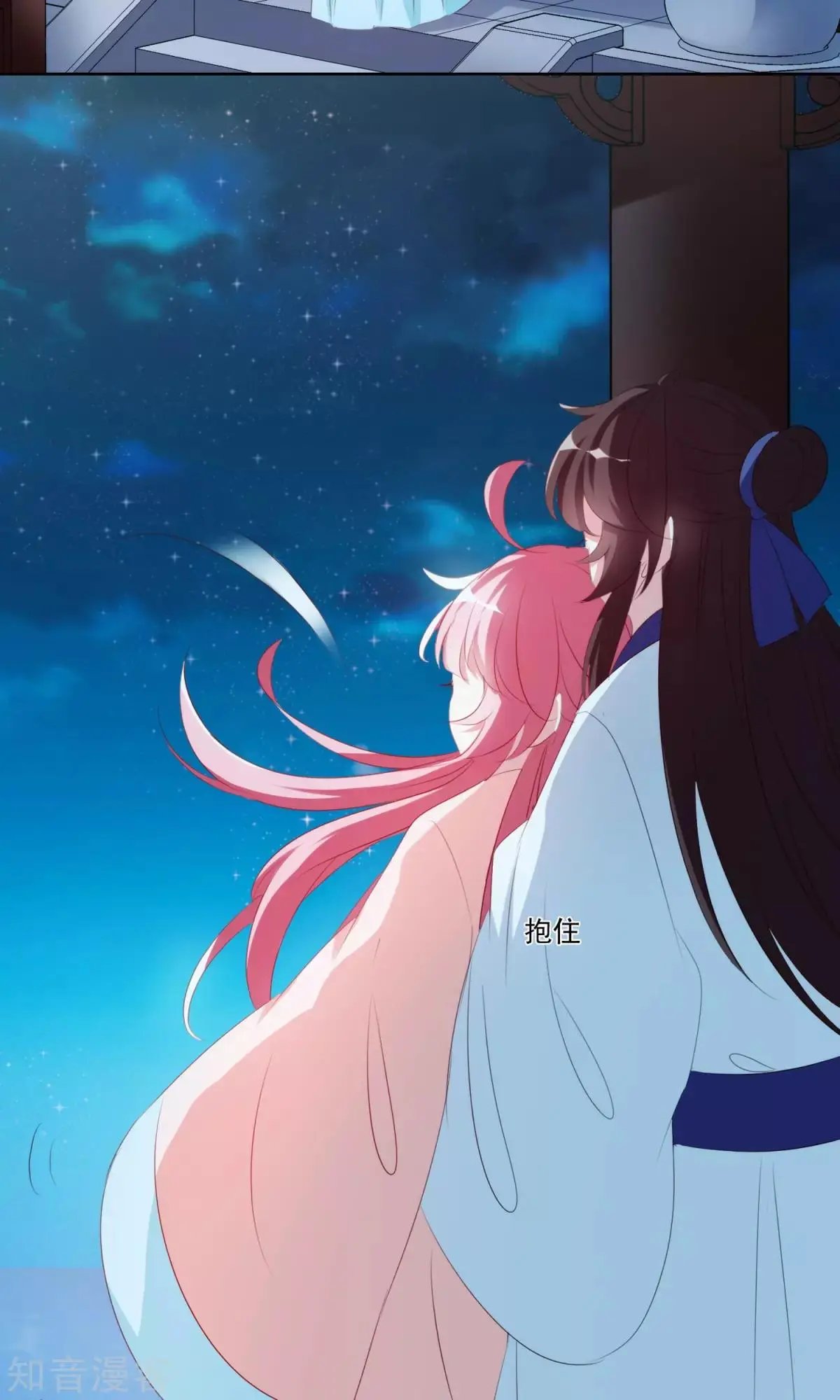 第32话 悲剧的开始